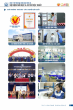 TLC 2020 Trang 005