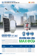 TLC 2020 Trang 014