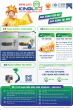 KINGLED 2025 Trang 02