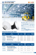 TLC 2020 Trang 045