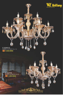 WELL LAMP 2025-2026 Trang 084 WELL LAMP 2025-2026 Trang 084