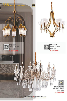 CATALOGUE 355 2025 Trang 189 CATALOGUE 355 2025 Trang 189