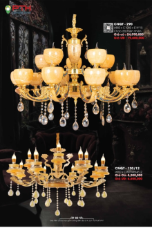 LIGHTING HOME 2024-2025 Trang 082 LIGHTING HOME 2024-2025 Trang 082