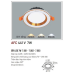 Đèn downlight led 1 chế độ AFC 441V 7W 1C