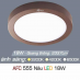Đèn led nổi cao cấp 1 chế độ AFC 555 NÂU 18W 1C