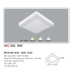 Đèn led nổi cao cấp 1 chế độ AFC 556 18W 1C