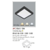 Đèn led nổi cao cấp 3 chế độ AFC 556 ĐEN 12W 3C