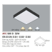 Đèn led nổi cao cấp 1 chế độ AFC 580D 32W