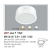 Đèn lon nổi led Đèn lon nối led 644T 12W