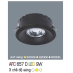 Đèn downlight led 3 chế độ AFC 657D 9W 3CD