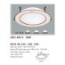 Đèn downlight led 1 chế độ AFC 674V 12W 1C