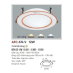 Đèn downlight led 3 chế độ AFC 674V 12W 3C