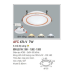 Đèn downlight led 3 chế độ AFC 674V 7W 3C