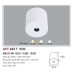 Đèn lon nổi led AFC 683T 10W