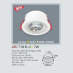 Đèn downlight led 1 chế độ AFC 718B 7W