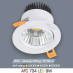 Đèn downlight led 1 chế độ AFC 734 9W 1C
