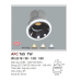 Đèn downlight led 1 chế độ AFC 765 7W