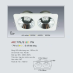 Đèn downlight led 3 chế độ AFC 775/2 7W 3C