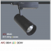 Đèn pha tiêu điểm led AFC 864D 30W