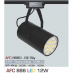 Đèn pha tiêu điểm led AFC 888RD 12W