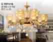 Đèn chùm cổ điển  C 7071/15