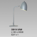 Đèn bàn DB 19 XÁM
