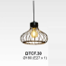 Đèn thả quán cafe DTCF 30