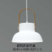 Đèn thả quán cafe DTCF 51T-B