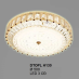 Đèn mâm áp trần DTOPL H130