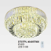 Áp trần pha lê Led tròn DTOTPL 40405T600