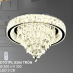 Áp trần pha lê Led tròn DTOTPL 6384 TRÒN