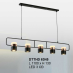 Đèn thả LED trang trí DTTHD 63N5