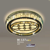 Áp trần pha lê Led tròn M 137