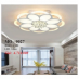 Đèn áp trần Hàn Quốc MO 9027