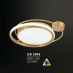 Đèn áp trần đồng OD 3094