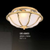 Đèn áp trần đồng OD 6065S