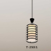 Đèn thả nghệ thuật T 250/1