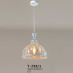 Đèn thả nghệ thuật T 298/1