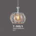 Đèn thả nghệ thuật T 300/1