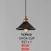 Đèn thả quán cafe TCF 012 chóa cụp