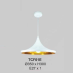 Đèn thả quán cafe TCF 01E