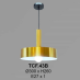 Đèn thả quán cafe TCF 43B