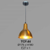 Đèn thả quán cafe TCF 44
