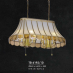 Đèn thả đồng TD 6192/10