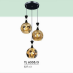 Đèn thả nghệ thuật TL 6335/3