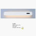 Đèn tường LED V 873