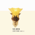 Đèn tường đồng VC 2018