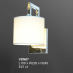 Đèn tường thủy tinh  VDN 07