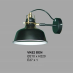 Đèn tường nghệ thuật VK 62 ĐEN