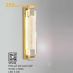 Đèn tường thủy tinh  VPL 30